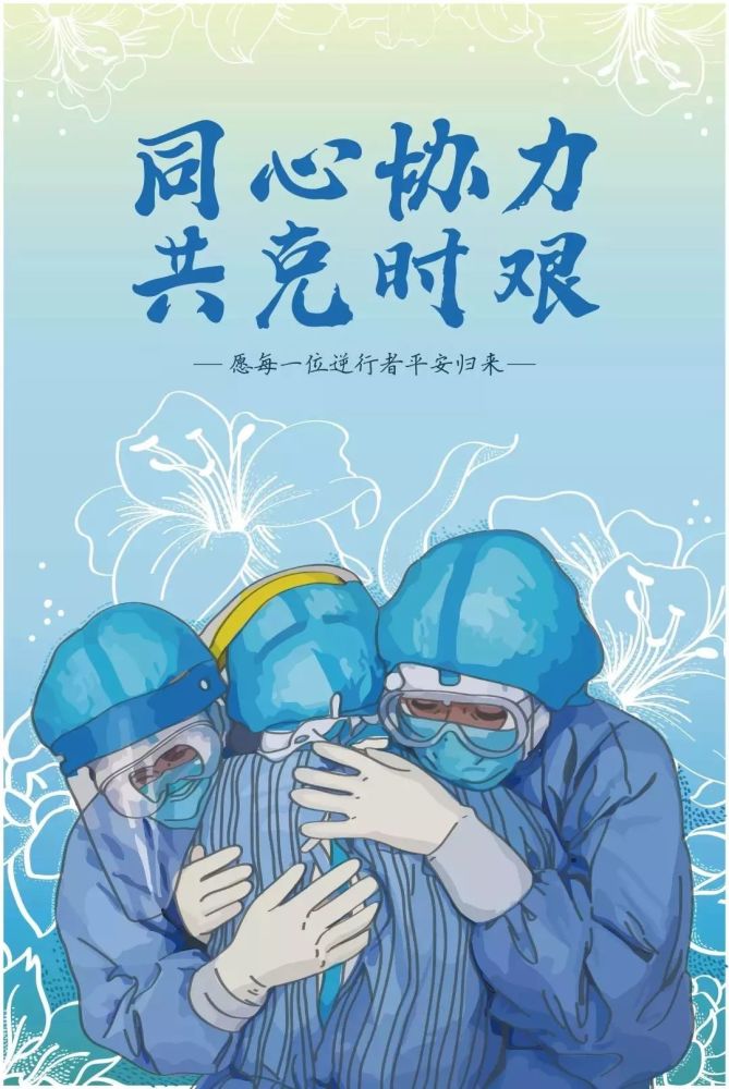 云南第四批援助湖北医疗队奔赴武汉!每个人都要平安归来!