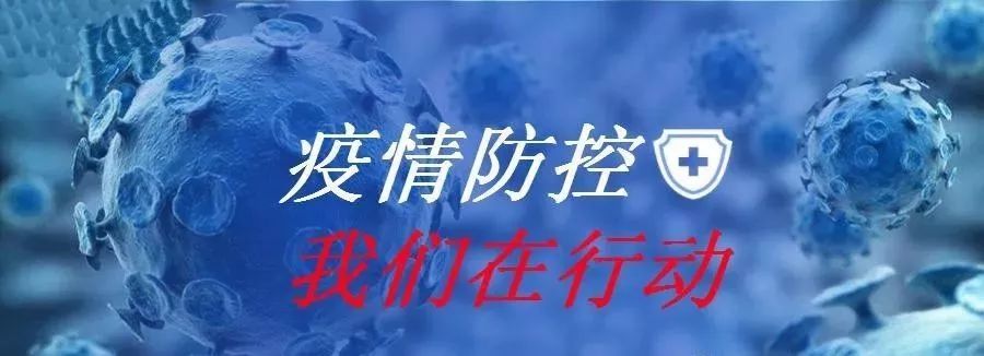 巾帼正能量医者心声:你我携手,抗击病魔