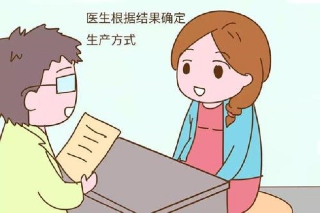 想要超快顺产,那你可知在孕后期该注意哪些问题?