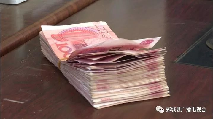 老人捐赠的1万元现金