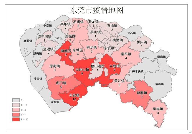 新增的8例确诊病例中,大朗,南城各2例,东城,石排,常平,高埗各1例