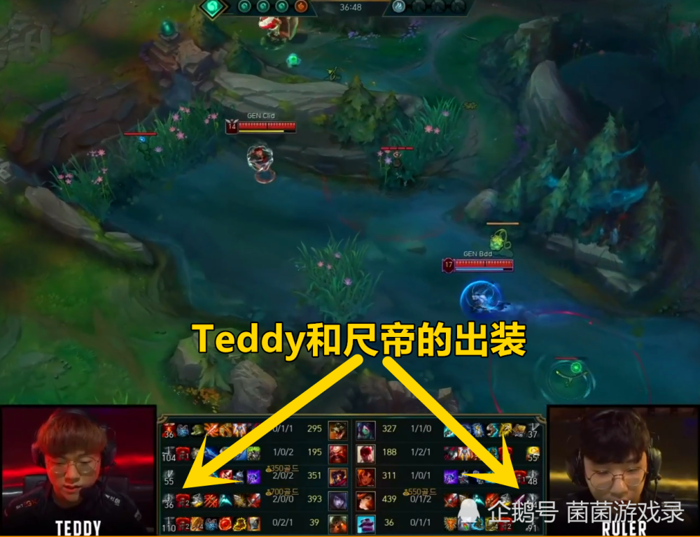 teddy和尺帝有什么不同?knight透露1个细节:看最后1件装备!