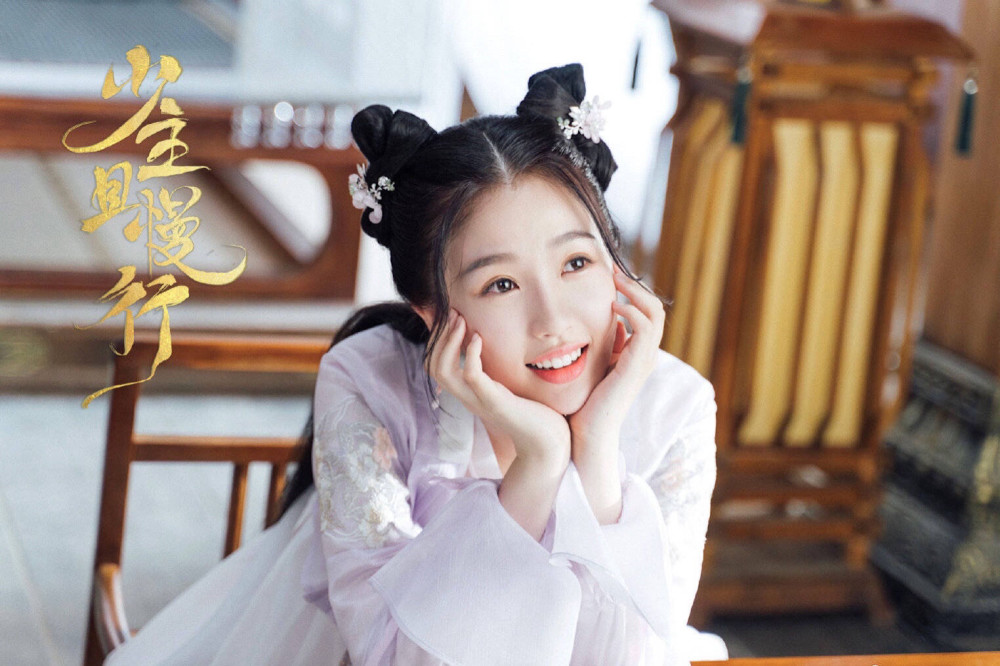 少主且慢行第二季 腾讯网