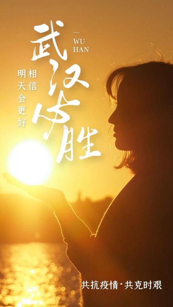 2月17日正月廿四早安 新的一天,新的起点!