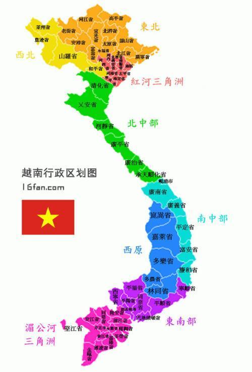 越南_历史,少数民族,柬埔寨_历史,中南半岛,埃德,苗族,法国_历史,嘉莱