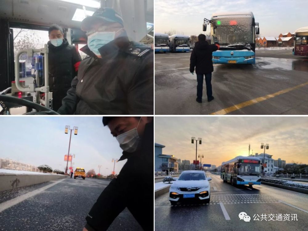 抗疫情战风雪 扬州公交集团用筑牢安全出行 "双保险"