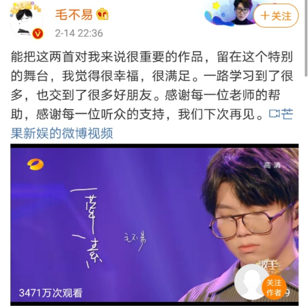 毛不易,消愁,像我这样的人,小王,水乡