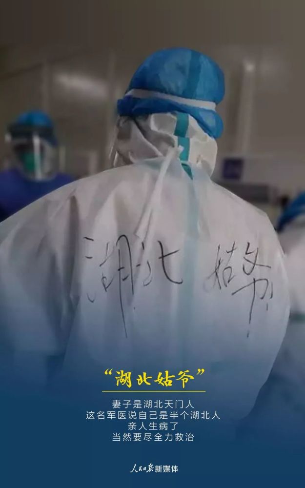 抗疫一线的"90后" 青春无畏!