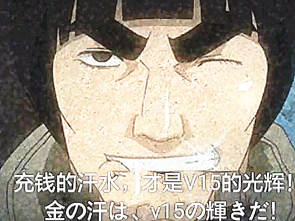火影手游:玩家自制"氪金"奥义图,看清内容后,忍不住冲
