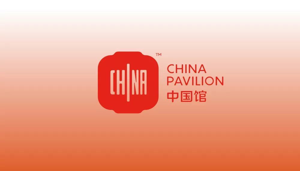 中国馆吉祥物「同同」以大熊猫为原型,展现了中华民族亲仁善邻的传统