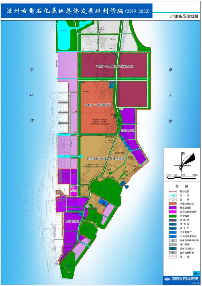 5000万吨/年炼油目标!古雷石化基地总体发展规划修编环评公示!