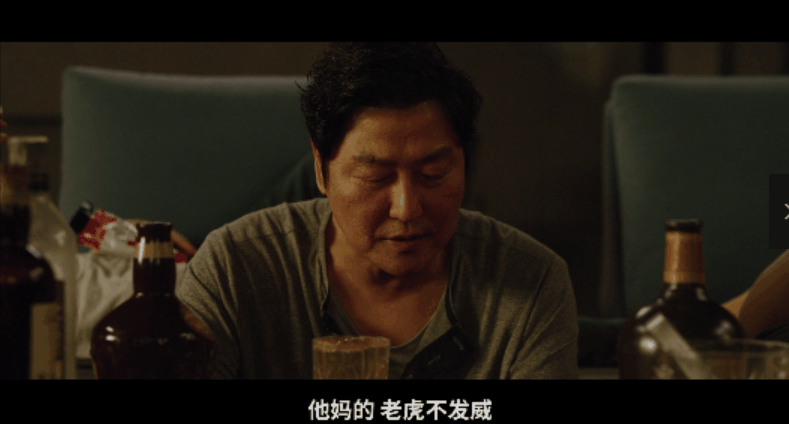 《寄生虫》金基泽犯下七宗罪中的六宗罪,地下室终老是