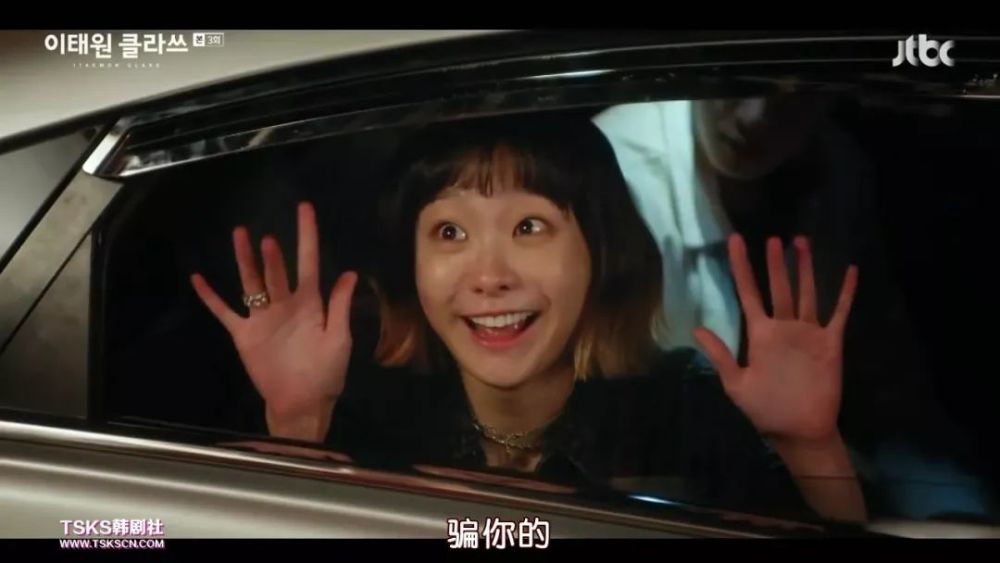 豆瓣,梨泰院class,赵伊瑞,长根源,朴世路,梨泰院