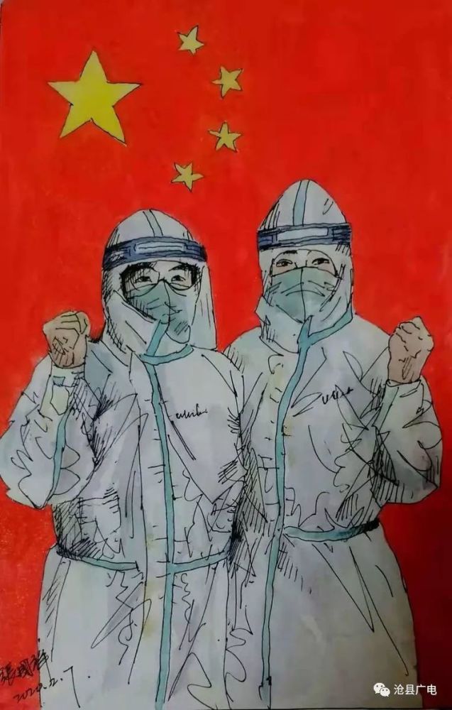 沧县美术教师"抗击新冠肺炎疫情"主题美术创作活动作品展示