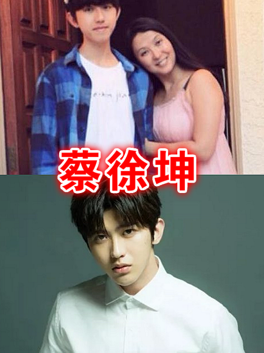 权志龙的妈妈是护士,蔡徐坤的妈妈是演员,看到李小璐的妈妈:难怪会火!