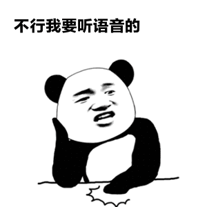 金窝银窝不如办公桌!在家办公一周后我翻车了