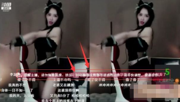 南妹热舞引超管注意