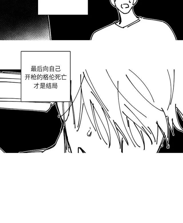 glen 55 后记