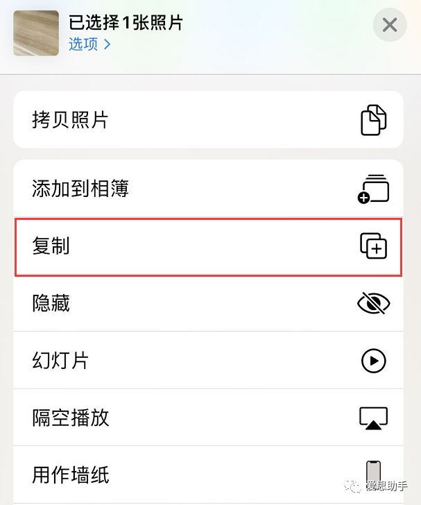 如何将 iphone 中的实况照片转换为静态图片?