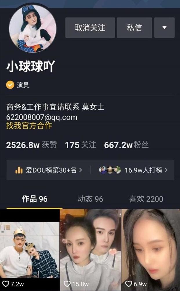 《赵家班》出现在抖音平台,看看有你喜欢的?小沈阳?刘能?宋晓峰?