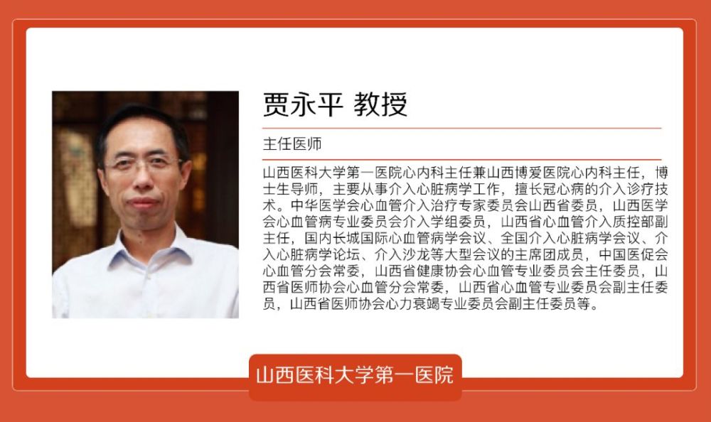 多发性骨髓瘤合并急性心肌梗死1例