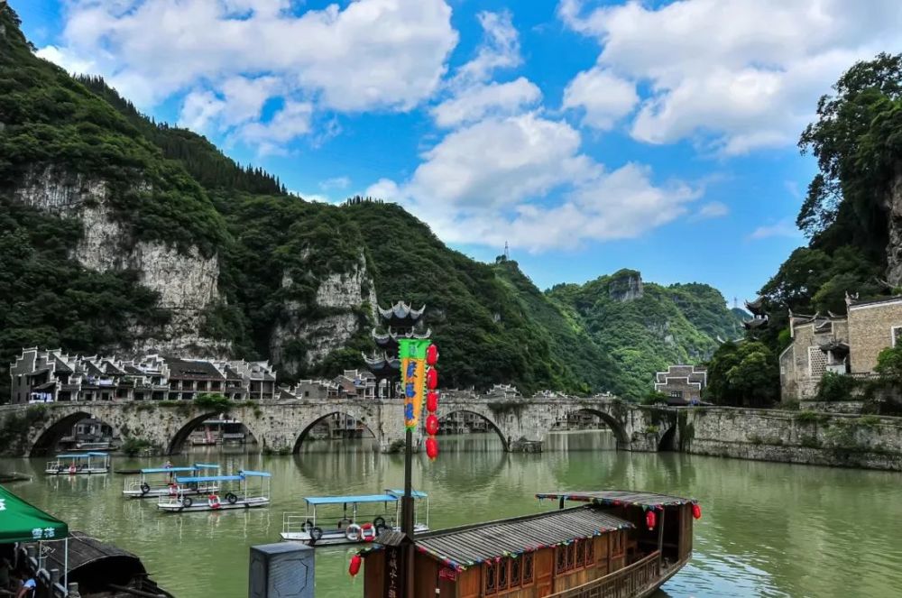 铜仁市沿河县狮子山农业旅游景区 铜仁市松桃县潜龙洞旅游景区 铜仁市