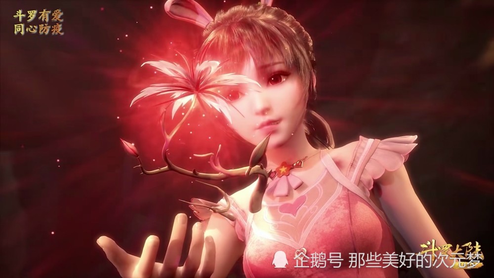 斗罗大陆:菊斗罗登场把小舞弄哭,可留意到小舞这细节