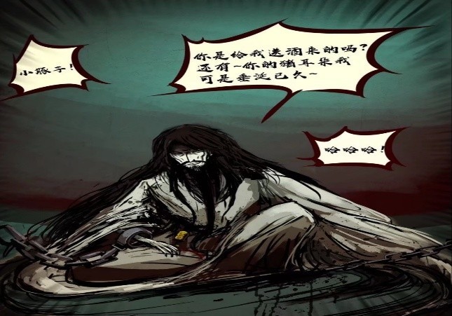 尸兄中最帅的角色,尸王只算一个,他堪称帅界中的一股泥石流