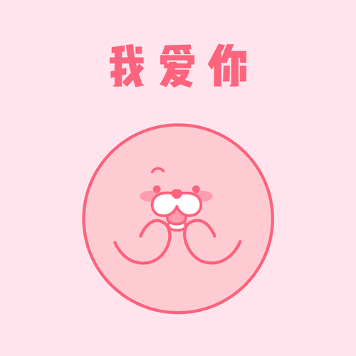 500_500 gif 动态图 动图