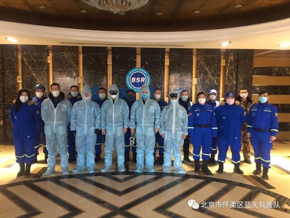 阻击疫情,有一种挺身而出,叫"怀柔蓝天救援队"!