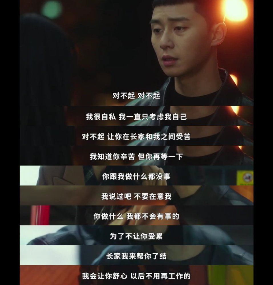 恋爱脑的男主你