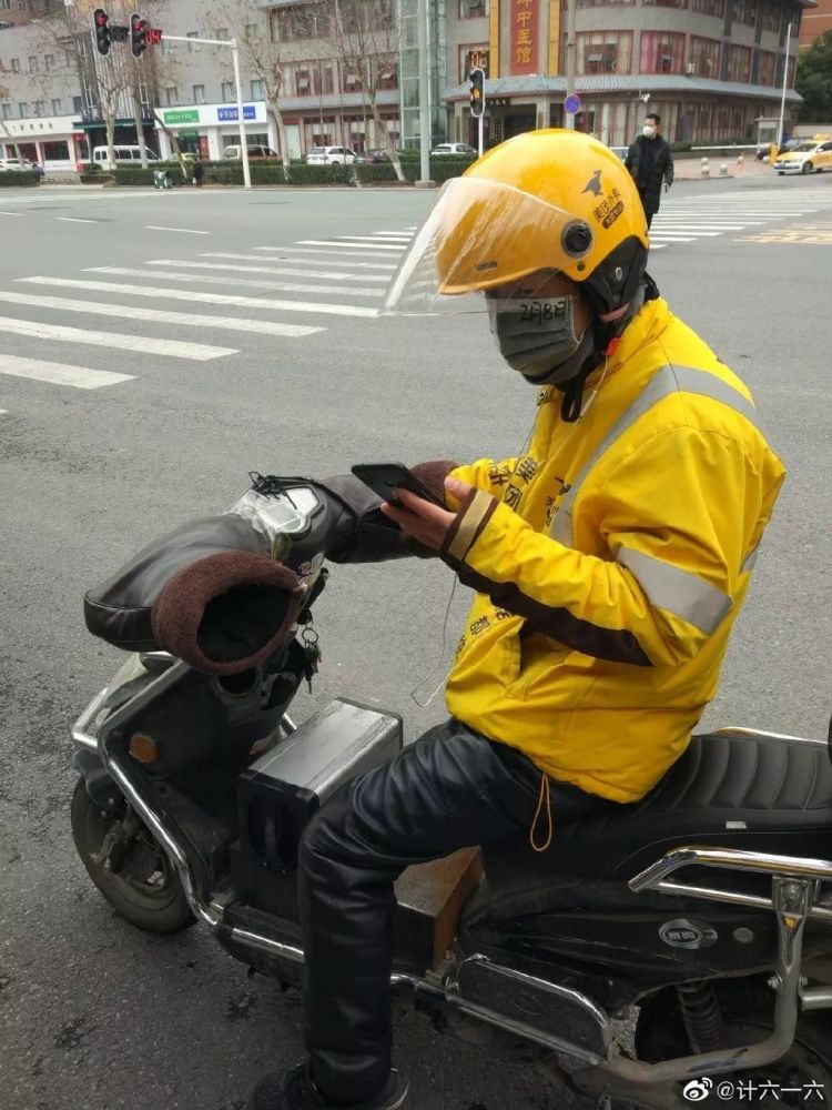 我在外卖员的