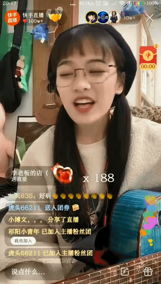 如何让富二代求而不得