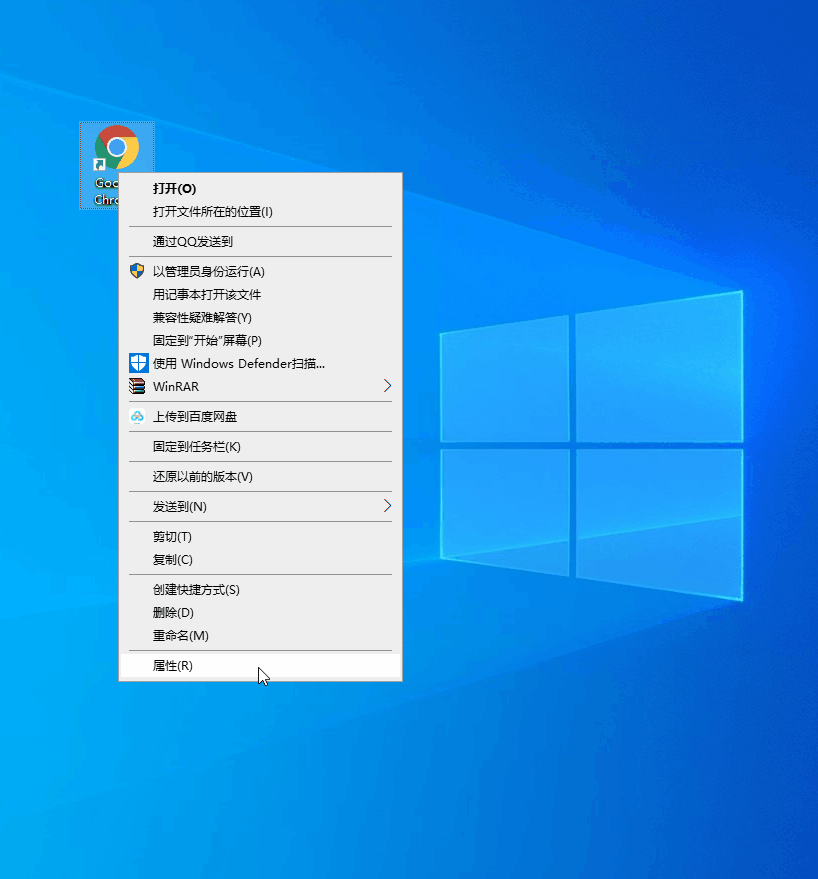安装谷歌浏览器后打开网页时出现页面崩溃的解决办法