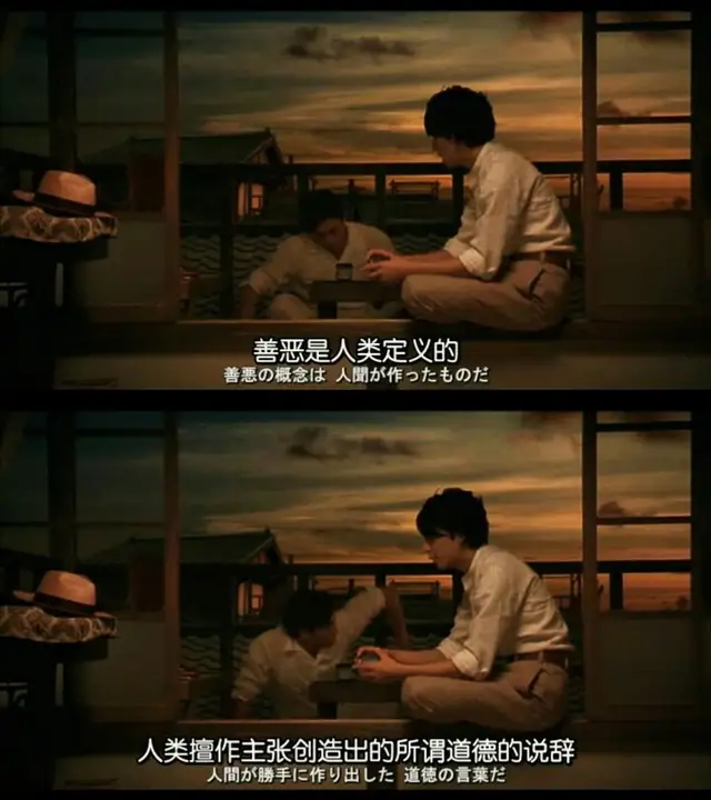 太宰治是如何《人间失格》的?