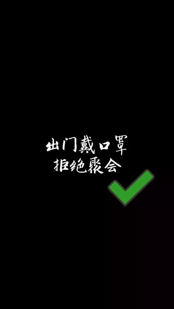 黑色背景个性锁屏壁纸
