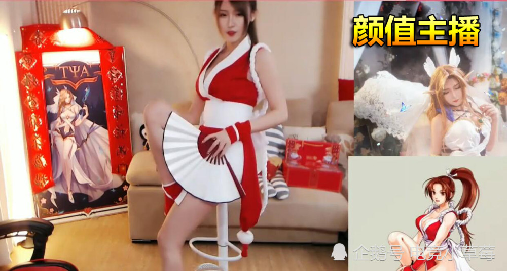 cosplay腐团儿不知火舞,cosplay古装男 主播cos不知火舞,腐团儿靠颜值,古阿扎靠身材,而冯提莫靠勇气