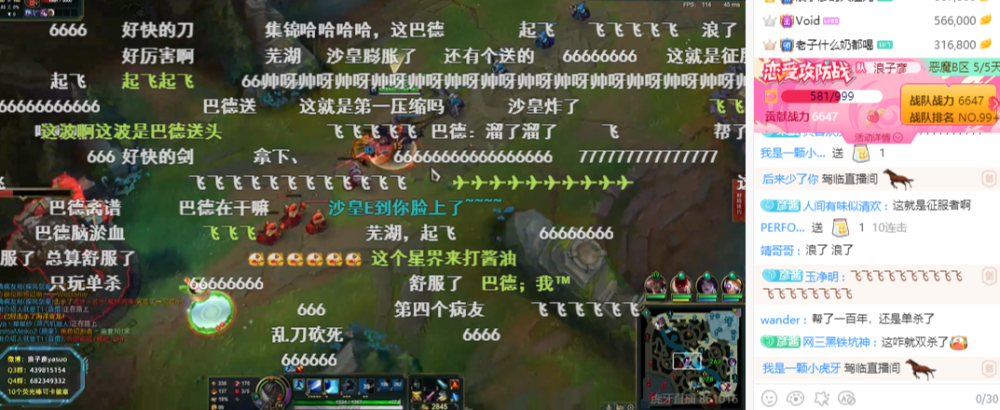 【直播】Uzi跟doinb连跪六把新一来双排
