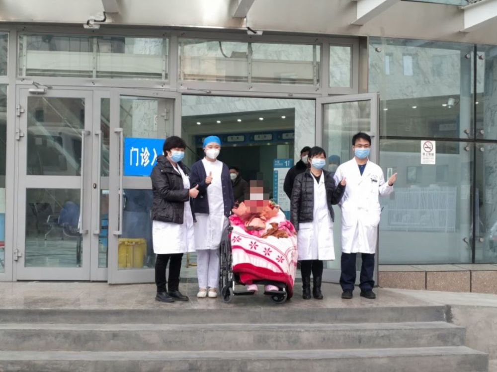 2月18日上午10时,青海省又1例新冠肺炎确诊患者从省第四人民医院治愈