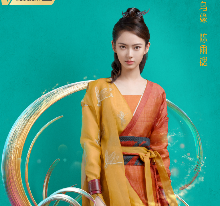赵今麦,三生三世枕上书,玲珑,蔡文静