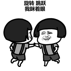 在办公室使用时我以为的自己: