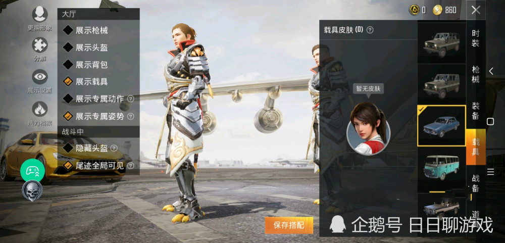 "吃鸡"玩家使用"美化包",无意间找到了1个"英雄级角色