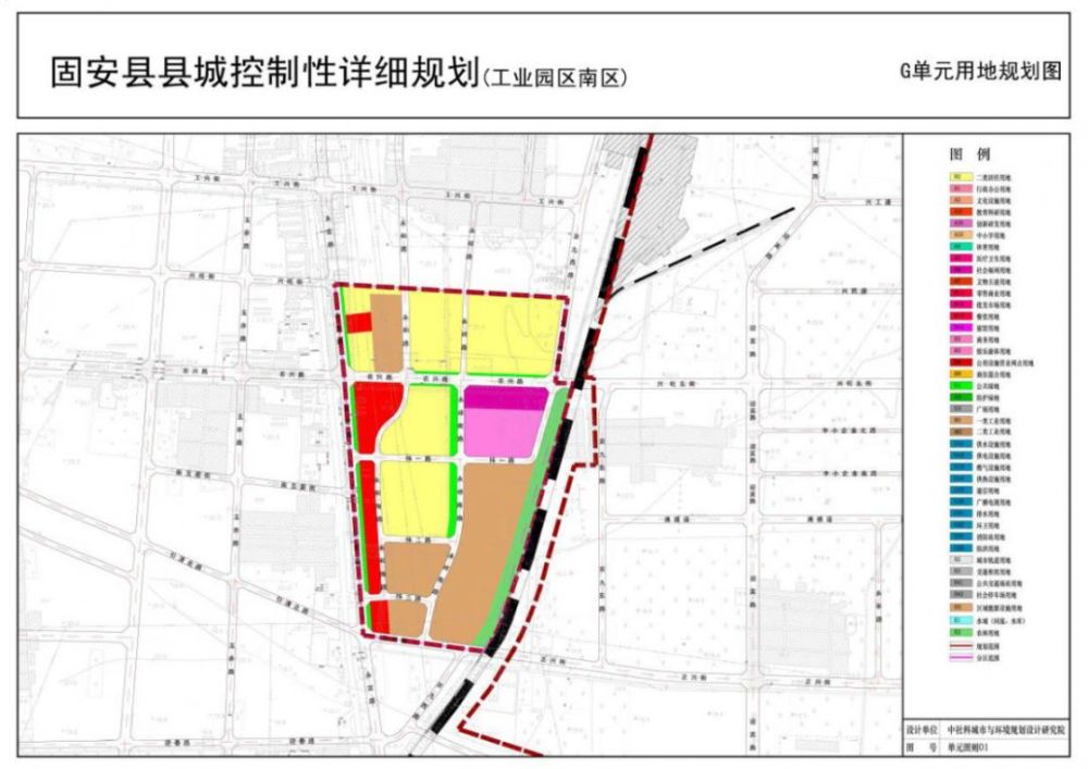 固安县县城控制性详细规划(工业园区南区)g控制单元修改前