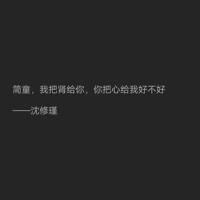 《蚀骨危情》惊艳书摘