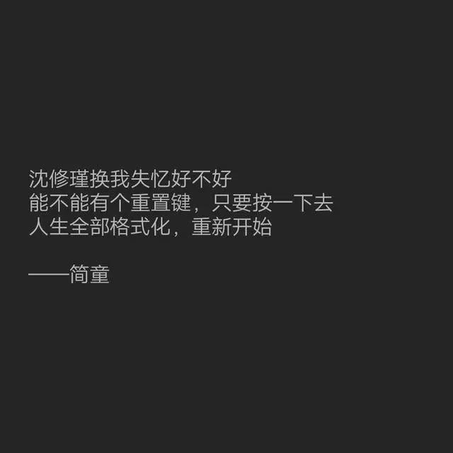 《蚀骨危情》惊艳书摘