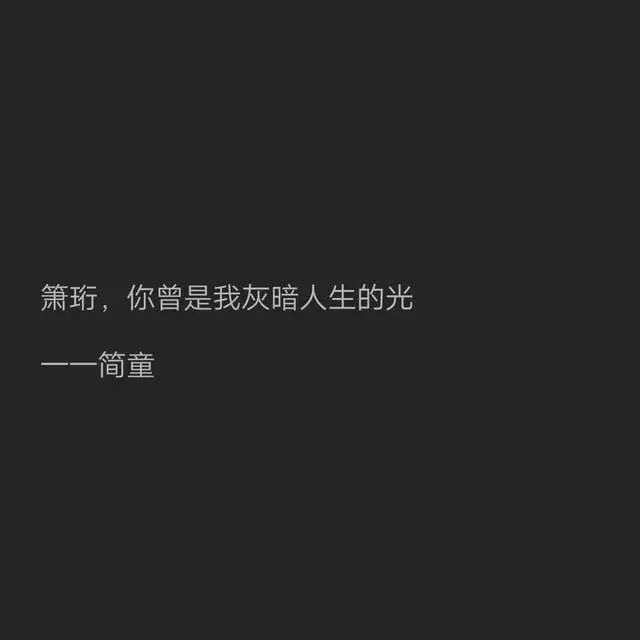 《蚀骨危情》惊艳书摘