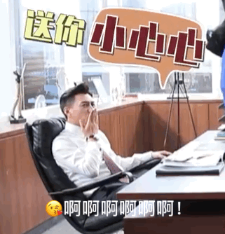 飞吻表情包动图合集