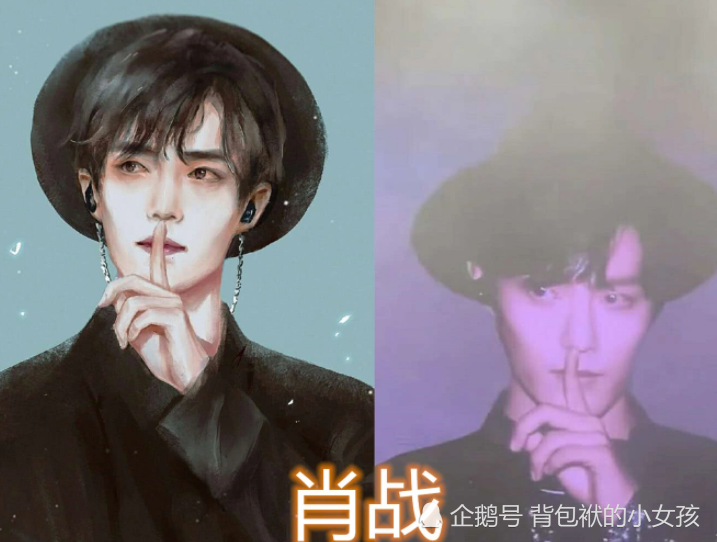 也是被画成漫画版了,不得不说肖战像极了动漫中的男主,这个动作简直不