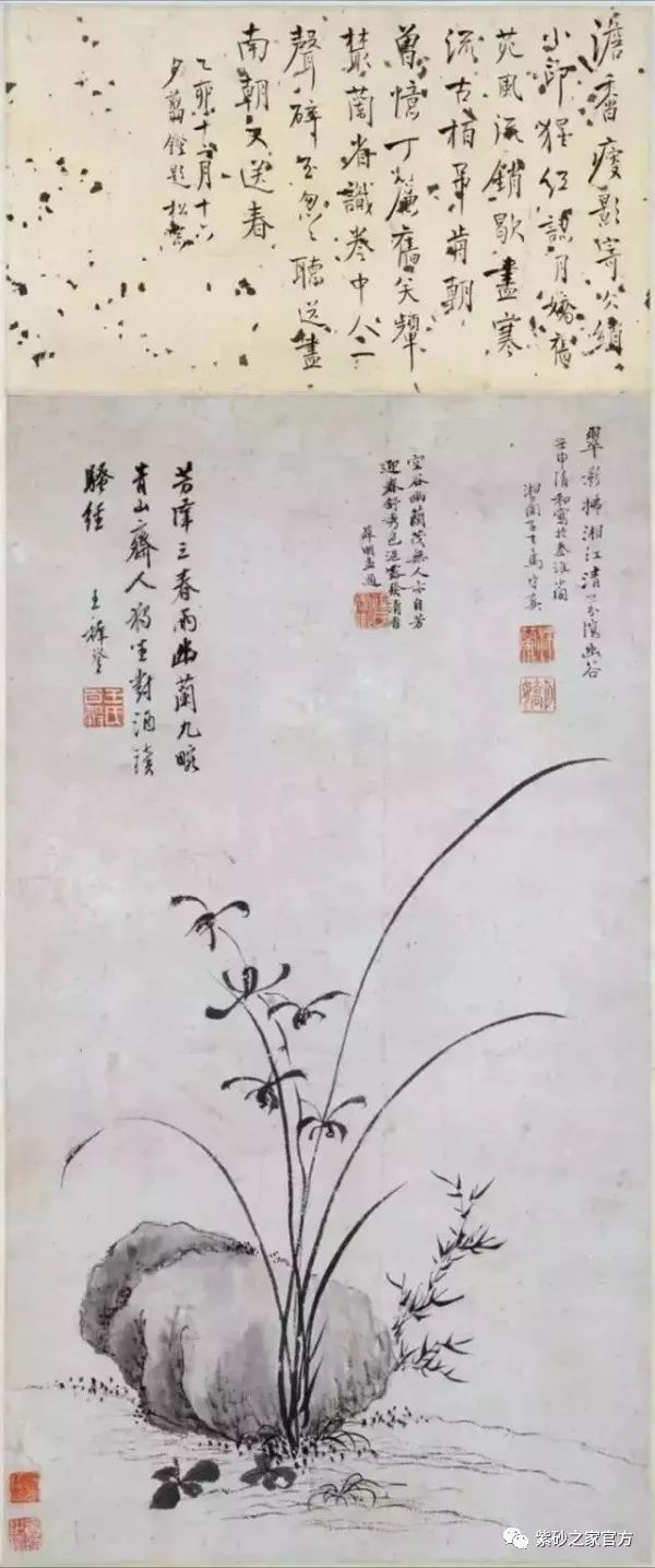 明 马守真《素竹幽兰》 书斋静室,案几窗台,素盆一个,兰花几朵,叶条