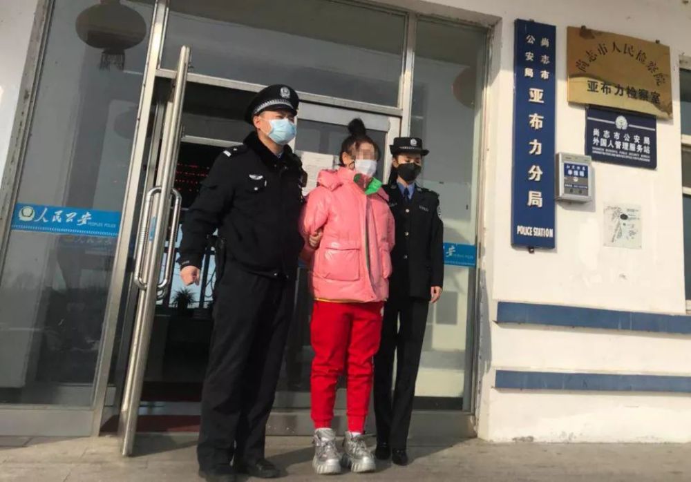 尚志市公安局查处多起涉及新冠肺炎疫情防控违法行为